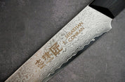 Sebastian Conran - VG10 Carving knife 225mm