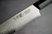 Sebastian Conran - VG10 Chef knife - 230mm