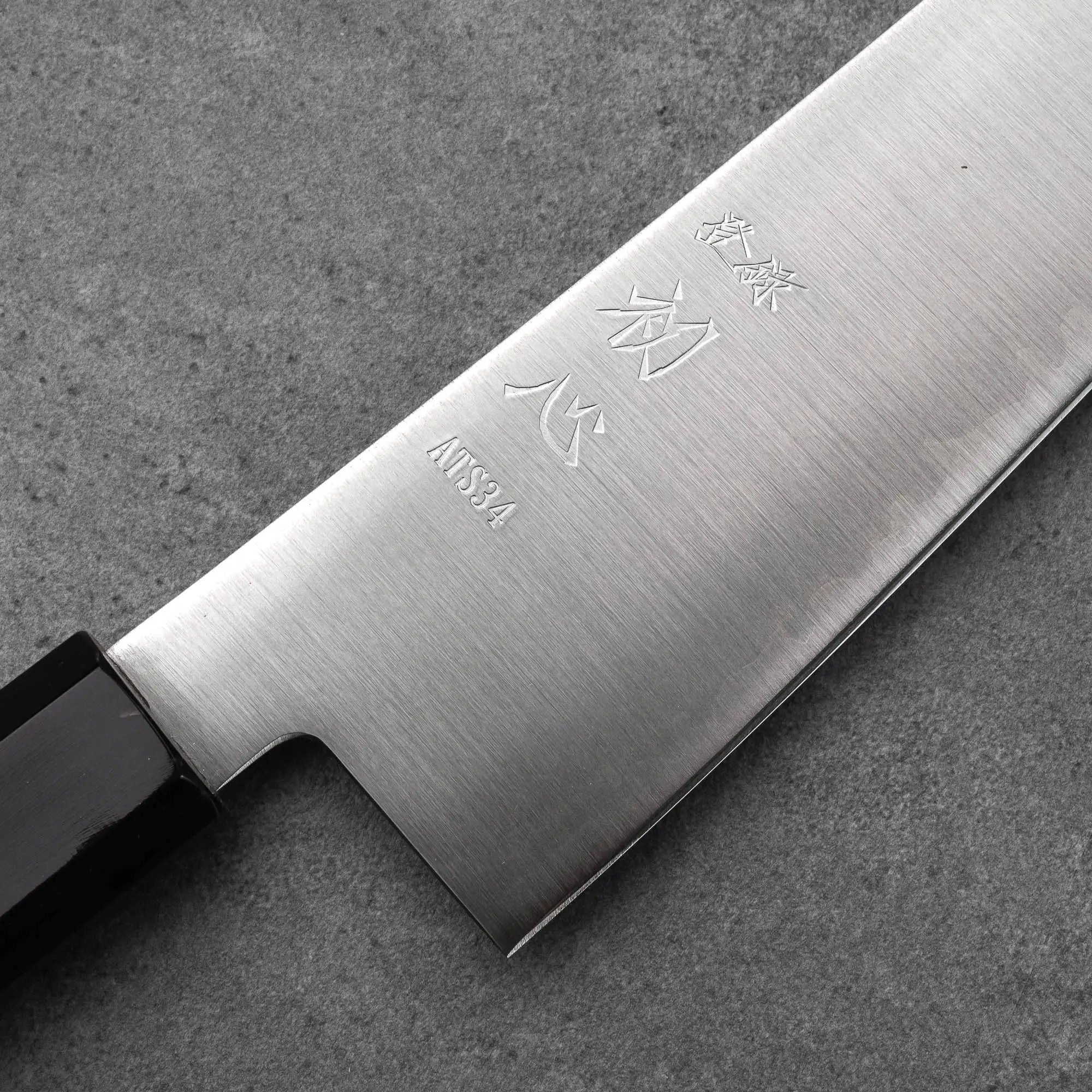 KIRITSUKE GYUTO - ATS-34 - 3 réteg - Teakfa - 210 mm
