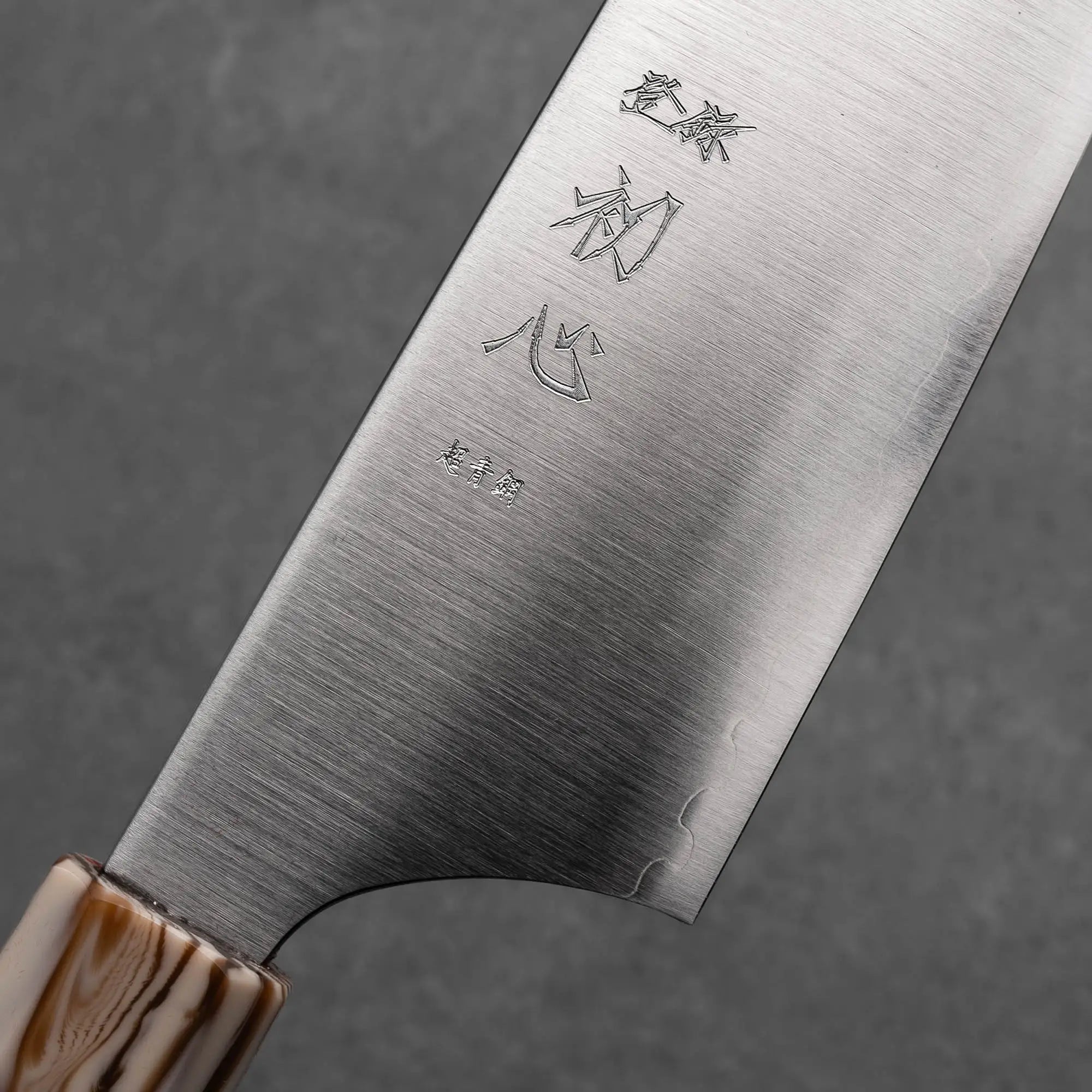 SANTOKU - Aogami Super - Migaki sorozat - Wenge - 180 mm
