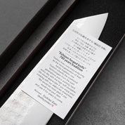 Yoshimi Kato SG2 Kaku-Tsuchime Bunka Green 180 mm
