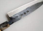 Yoshimune Hamono - Kurouchi Aogami Blue 2 - Sabaki