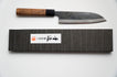 Yoshimune Hamono - Kurouchi Aogami Blue2 - Santoku 180mm