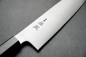 Sukenari - SG2 - 3réteg - GYUTO 210/240mm