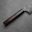 GYUTO -Amon  Damaszk - Wenge - SG2 - 240mm