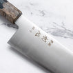 HATSUKOKORO - Hayabusa - SG2 - 3 réteg -  SANTOKU - 180 mm
