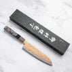 HATSUKOKORO - Kujaku - V-Toku2 - Rainbow Damaszkusz - SANTOKU - 180 mm
