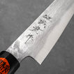 Shigeki Tanaka PETTY - Aogami/Blue #2 - Damaszk - Magnólia + Vizibivaly - 150 mm
