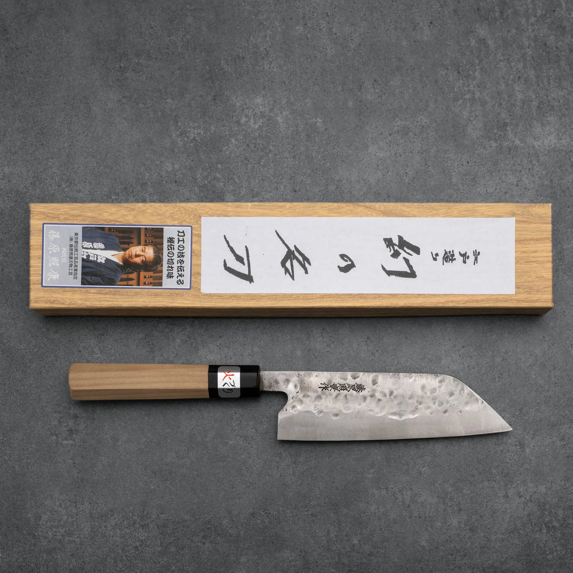 BUNKA - Maboroshi sorozat - Shirogami/White 1# - Magnólia + Bivalszarv - 160 mm