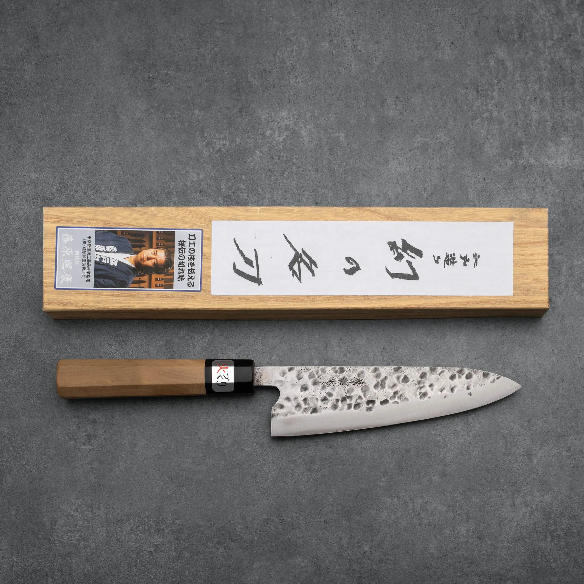 GYUTO - Maboroshi sorozat - Shirogami/White 1# - Magnólia + Bivalyszarv - 180 mm