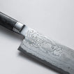 RYUSEN - OUKOKURYU MT - SG2 - Nakiri - 155 mm