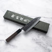 HATSUKOKORO "Kurouchi" Santoku - Blue #2 - 170mm