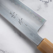 BABA HAMONO - "Niji" (Rainbow) - SG2 - KIRITSUKE GYUTO - 200 mm