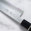 BABA HAMONO "Niji" (Rainbow) - SG2 - BUNKA - 165 mm