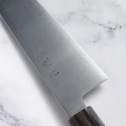 HATSUKOKORO - Hayabusa - HAP40 - 3 layer - SANTOKU - 180 mm