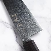 HATSUKOKORO - Ryuhyo Kurozume Damascus - SG2 - KIRITSUKE GYUTO - 210mm