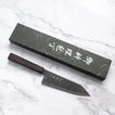 HATSUKOKORO - Ryuhyo Kurozume Damascus - SG2 - BUNKA - 180mm