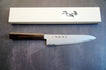 Sakai Takayuki - VG10 - Nashiji - Gyuto - 210mm