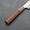 Nigara Hamono KIRITSUKE SUJIHIKI - Kurouchi Tsuchime - R2/SG2 - 255mm