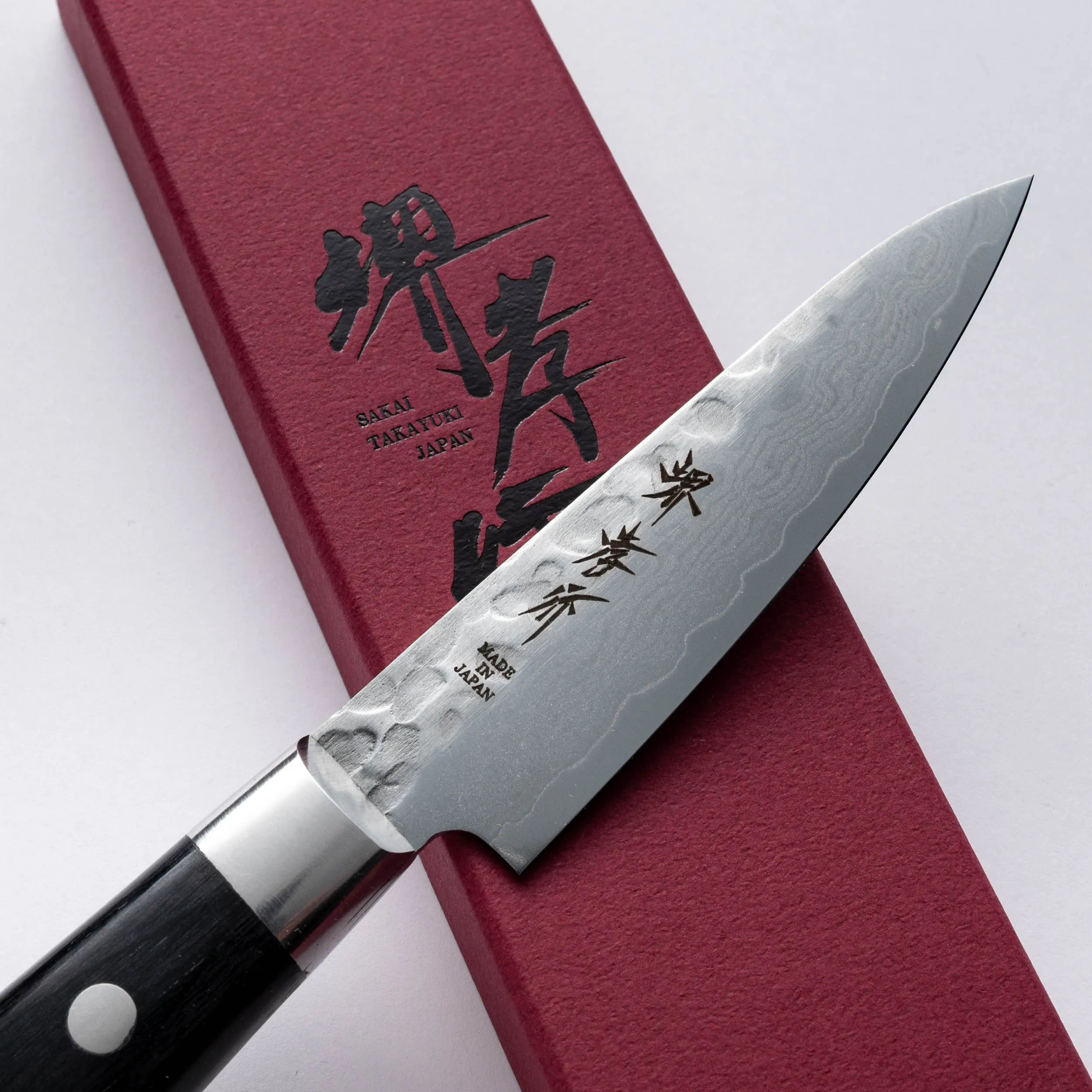 SAKAI TAKAYUKI - 17 Layer Hammered Damascus - PETT - AUS10 - 135/80mm