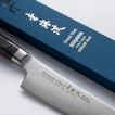 SAKAI TAKAYUKI - SEIGAIHA - Grand Chef 45 Layer Damascus Hammered - Gyuto/Kengata Gyuto - Böhler N685 - 210/190mm