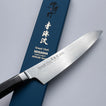 SAKAI TAKAYUKI - SEIGAIHA - Grand Chef 45 Layer Damascus Hammered - Gyuto/Kengata Gyuto - Böhler N685 - 210/190mm