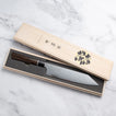 Seki Kanetsugu Zuiun SG/2 KIRITSUKE GYUTO Szakéskés - 210mm