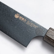 Seki Kanetsugu Zuiun Kiwami SG2 KIRITSUKE GYUTO Szakácskés - 210mm + Ajándék fa élvédő