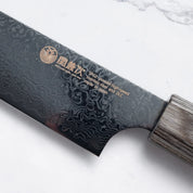 Seki Kanetsugu Zuiun Kiwami SG2 KIRITSUKE SUJIHIKI Szeletelő Kés - 240mm