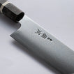 Sukenari - SG2 Damascus - KIRITSUKE GYUTO 240/270mm