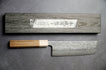 Takahashikusu - Ginsan - Nakiri - 165mm