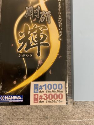 Naniva 1000/3000 vizesfenőkő